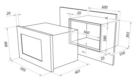 Схема встраивания