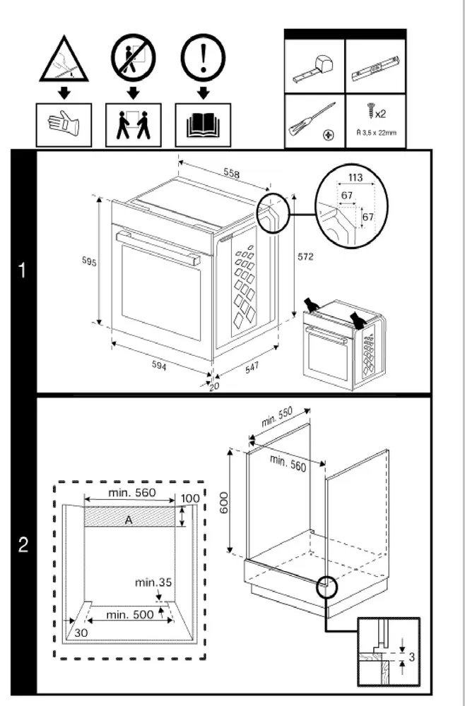 Схема встраивания