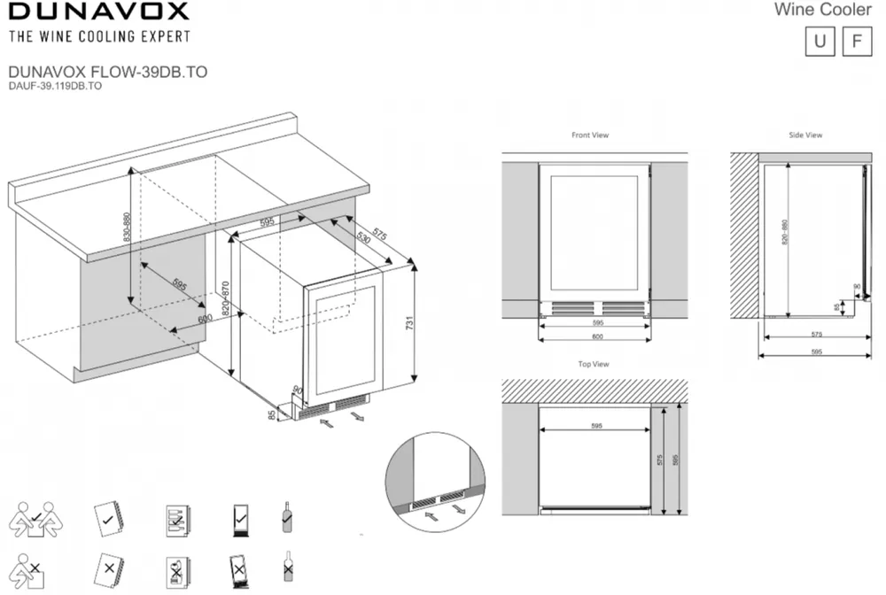 Схема встраивания