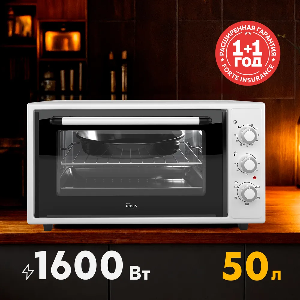 Фото товара: making Oasis everywhere M-50W1