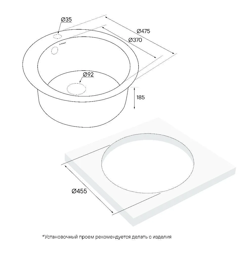 Схема встраивания