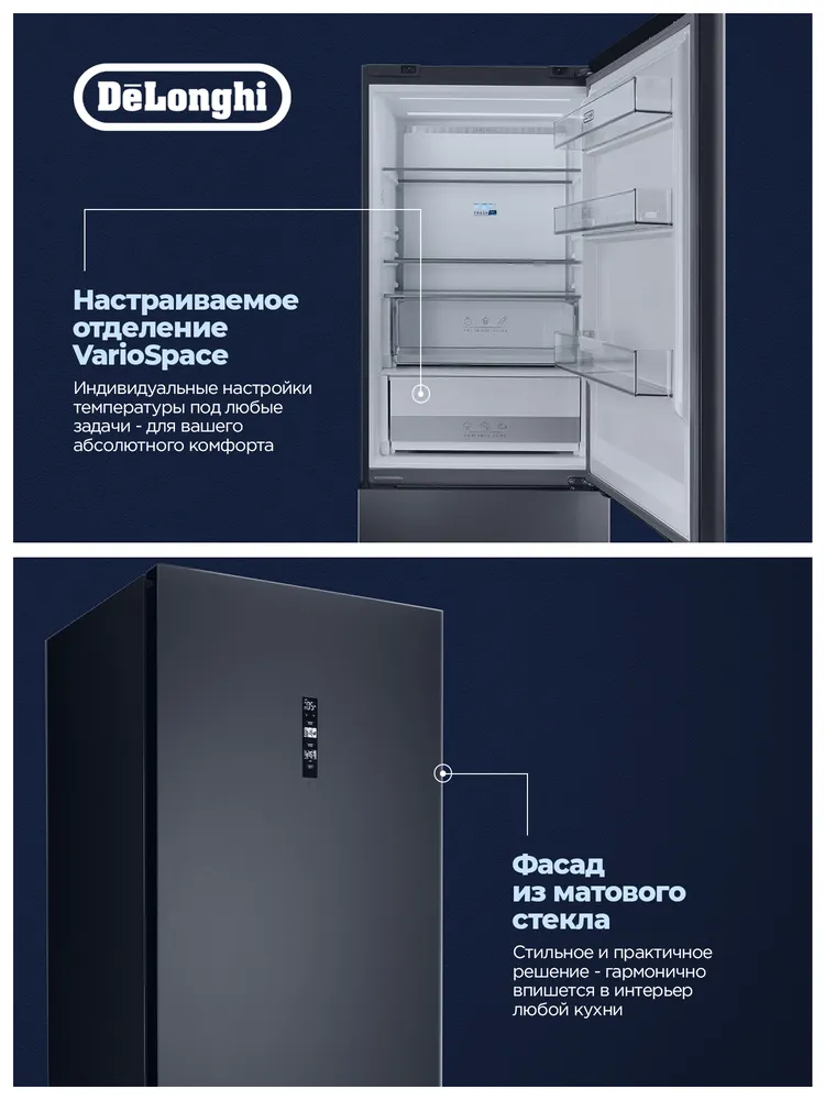 Детальное фото товара: DeLonghi DMFS 19PINF GB MATTEO