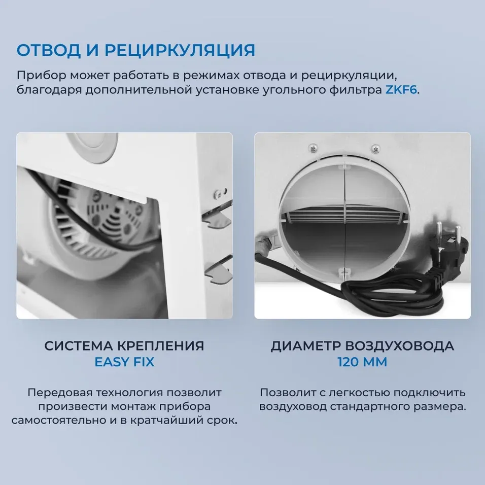 Детальное фото товара: ZUGEL ZHI521W