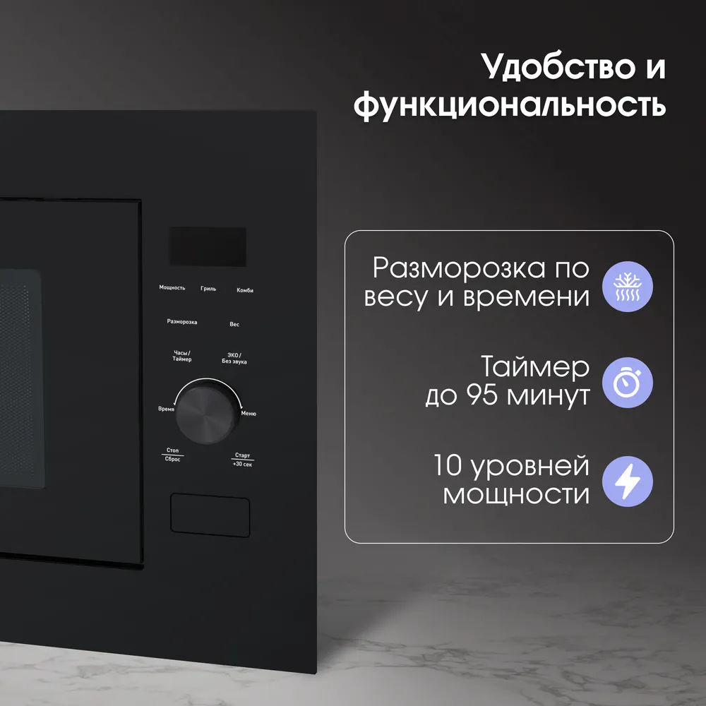 Детальное фото товара: Zigmund & Shtain BMO 24 B