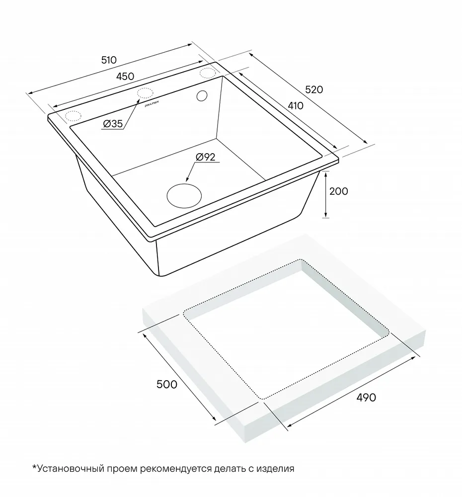 Схема встраивания