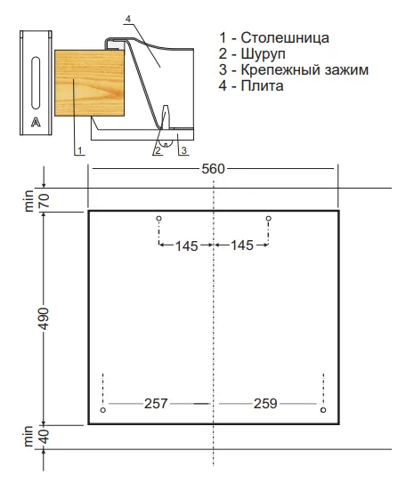 Схема встраивания