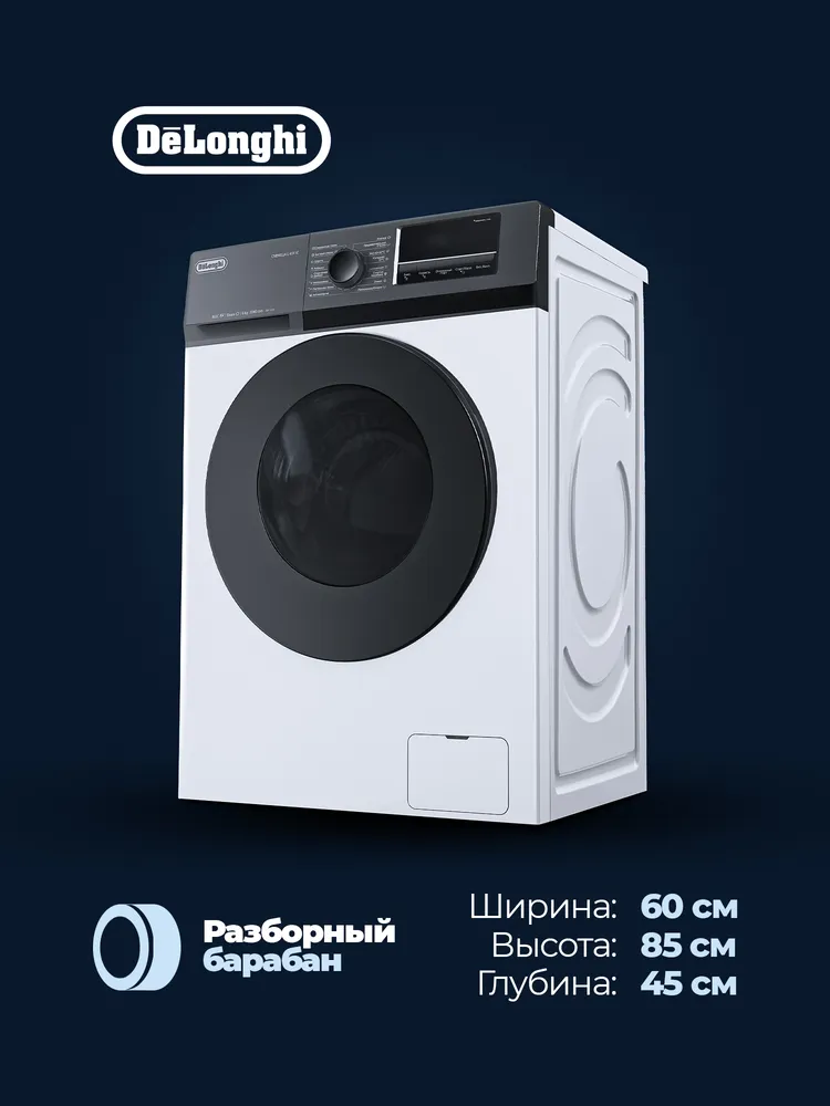 Детальное фото товара: DeLonghi CARMELLA L 614 VI