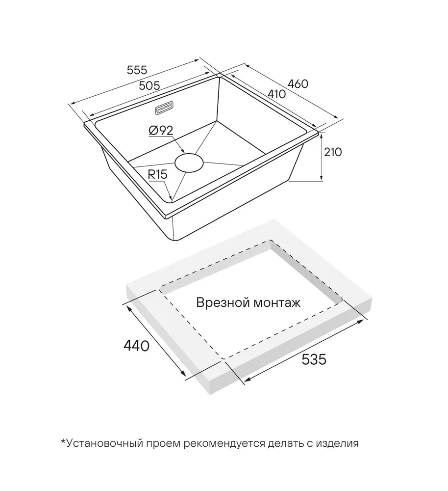 Схема встраивания