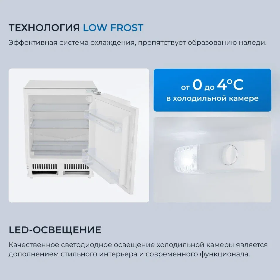 Детальное фото товара: ZUGEL ZRI872LF