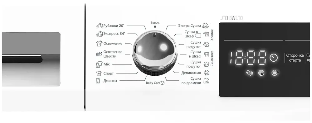 Детальное фото товара: Jacky's JTD 8WLT0