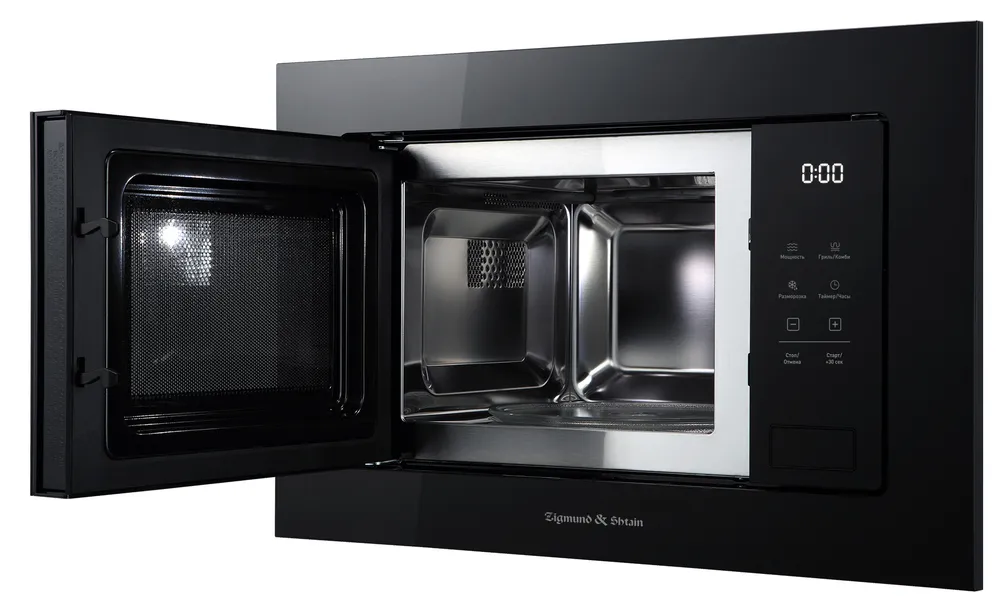 Детальное фото товара: Zigmund & Shtain BMO 26 B