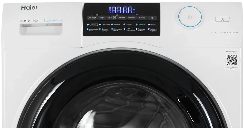 Детальное фото товара: Haier HW70-BP12959AE