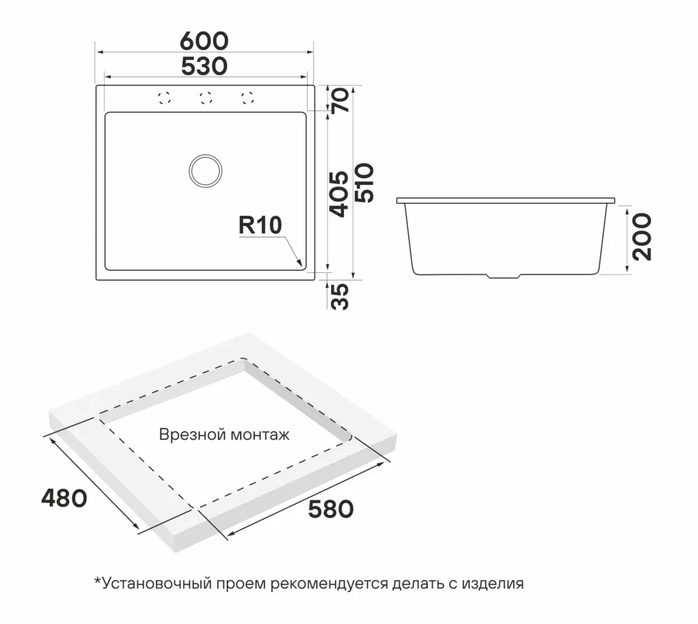 Схема встраивания
