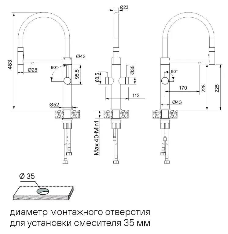 Схема встраивания