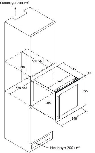 Детальное фото товара: Kuppersberg RBW 66