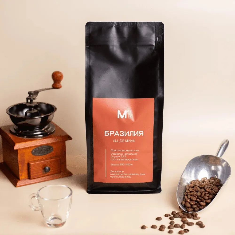 Детальное фото товара: Бразилия Sul De Minas кофе в пачках 1 кг