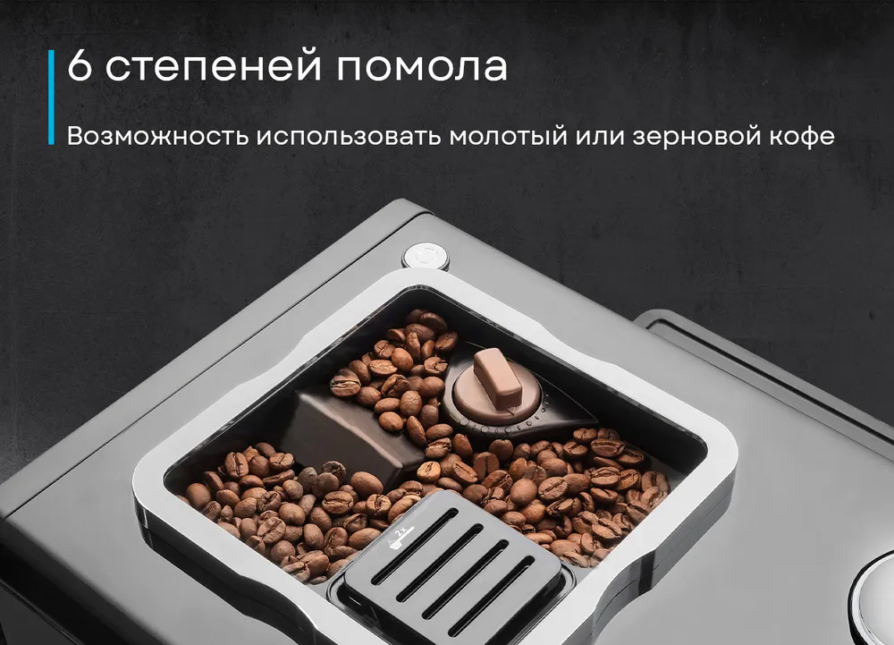 Детальное фото товара: Korting KACM 2005 Diva