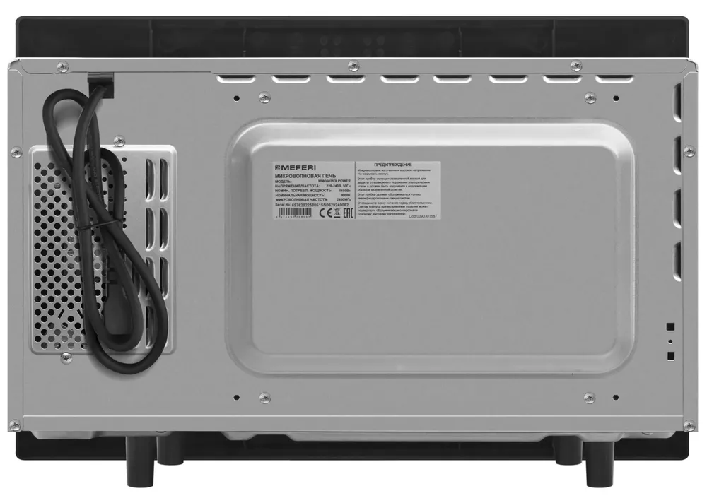 Детальное фото товара: MEFERI MMO6025IX POWER