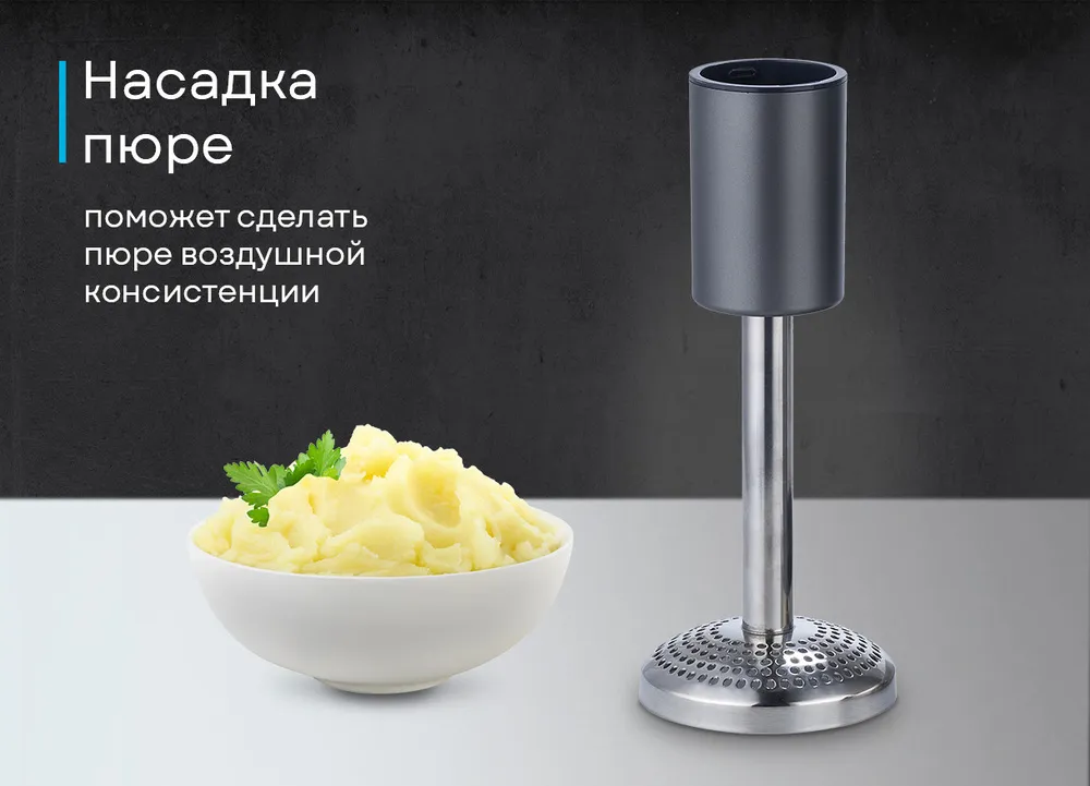 Детальное фото товара: Korting KHB 0312 Gourmet