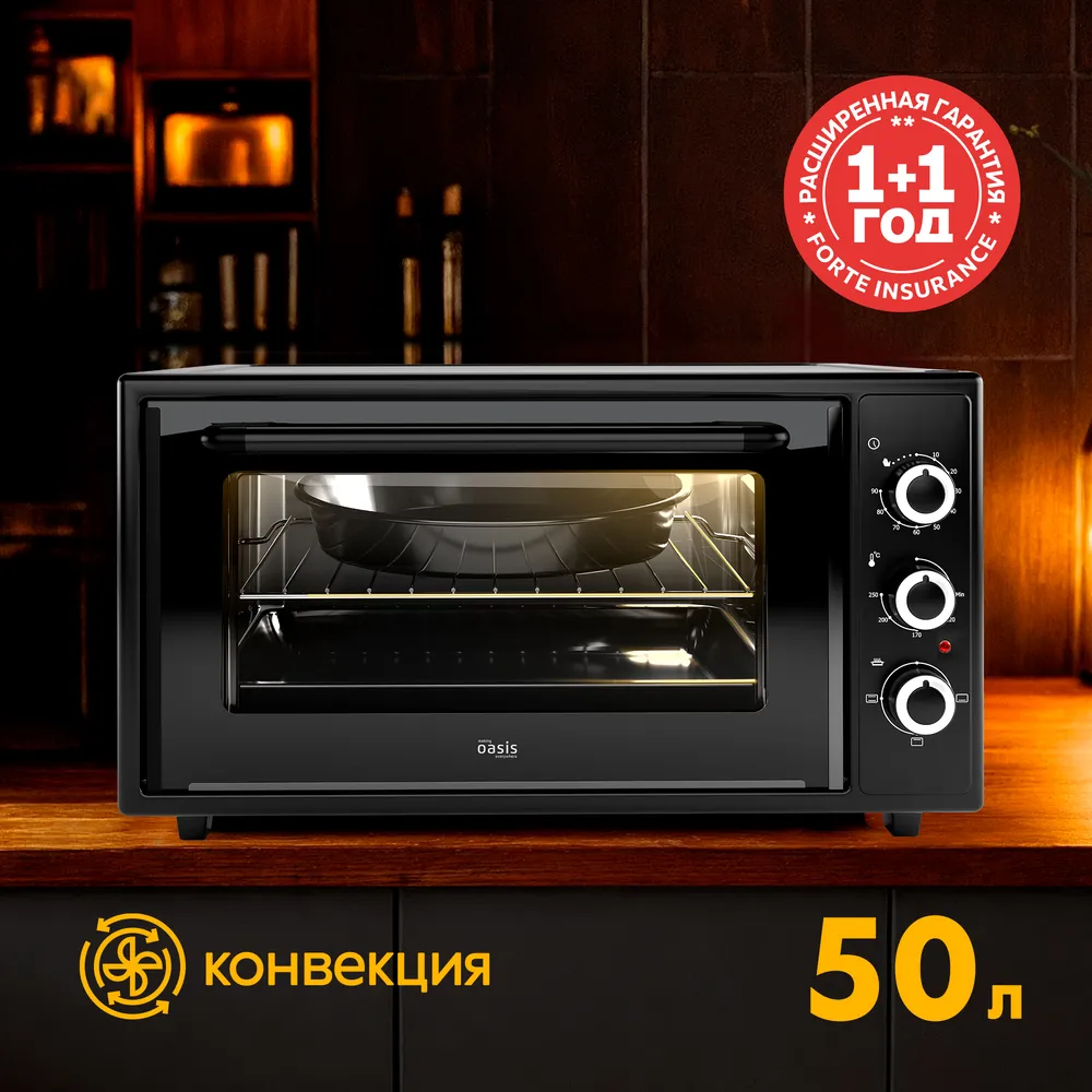 Фото товара: making Oasis everywhere M-50CB1