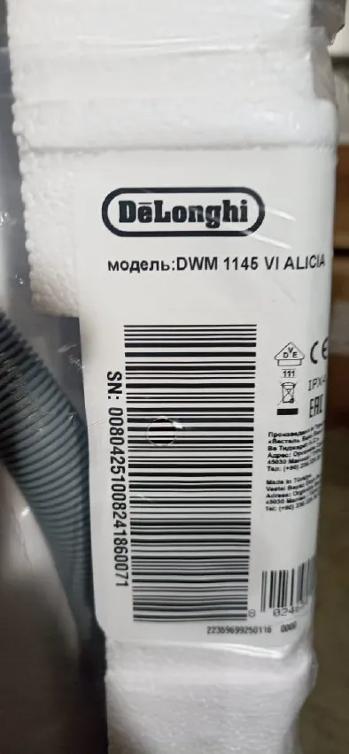Детальное фото товара: Уценка №1 DeLonghi DWM 1145 VI ALICIA