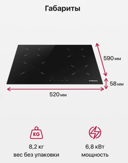 Детальное фото товара: Hansa BHI68302 индукционная поверхность