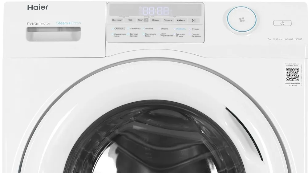 Детальное фото товара: Haier HW70-BP12959BE