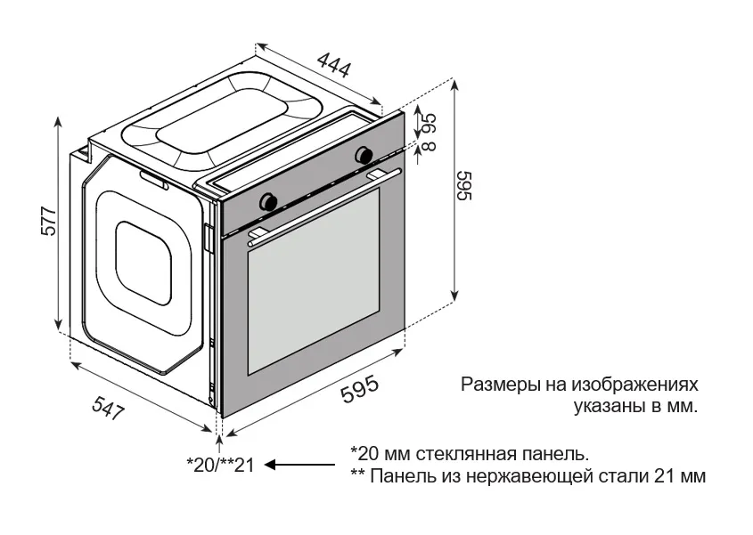 Схема встраивания