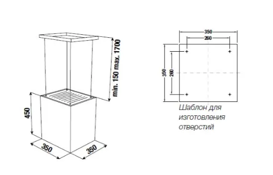 Схема встраивания