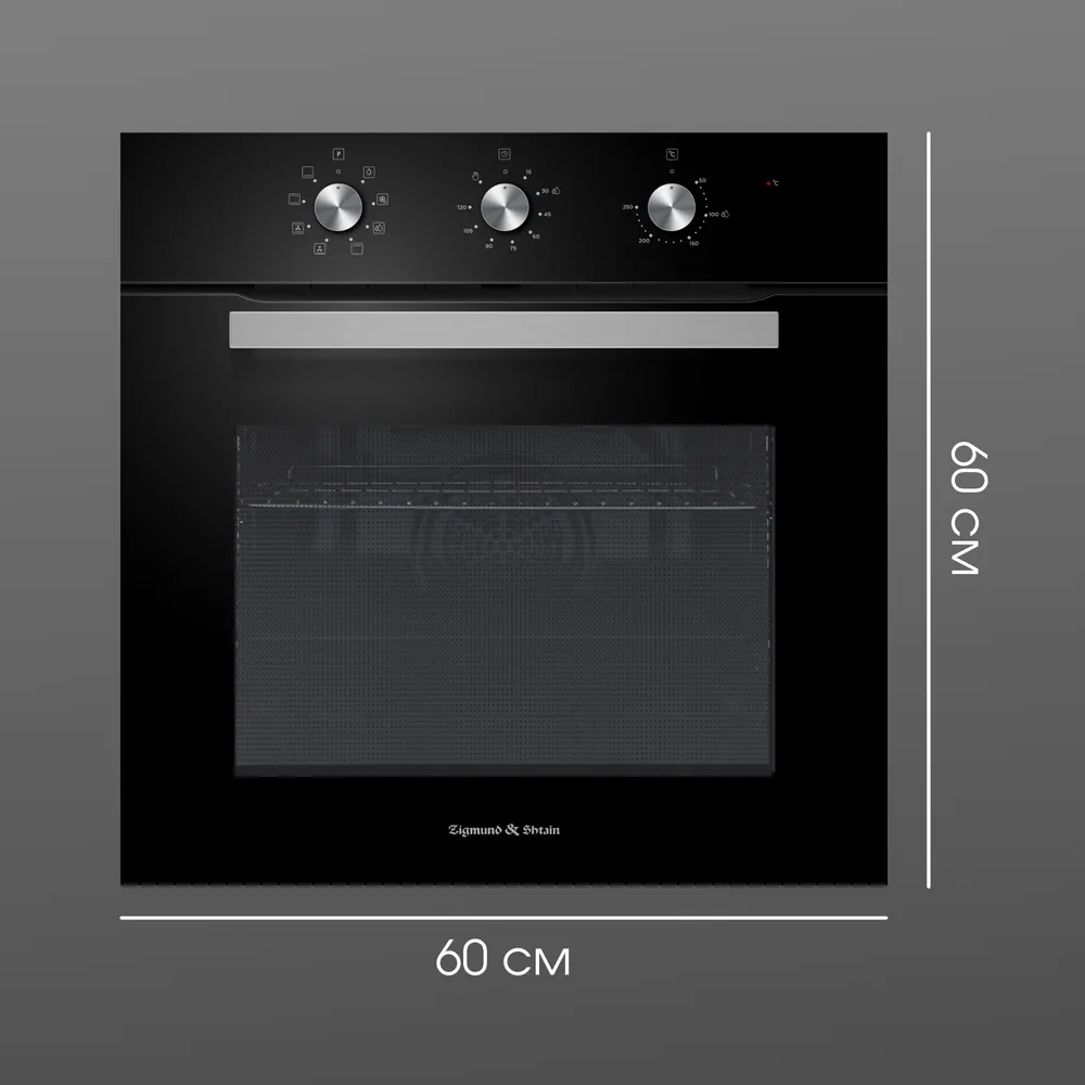 Детальное фото товара: Zigmund & Shtain E 176 B