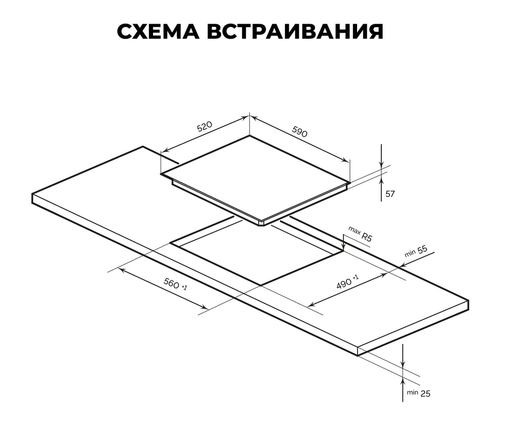 Схема встраивания