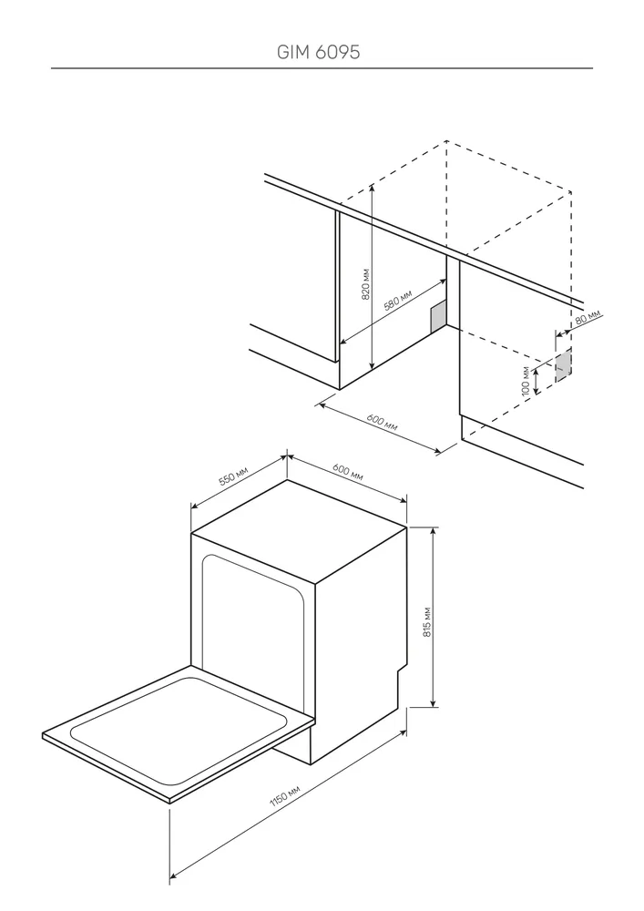 Схема встраивания