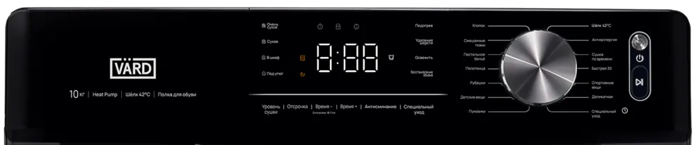 Детальное фото товара: VARD VTH410
