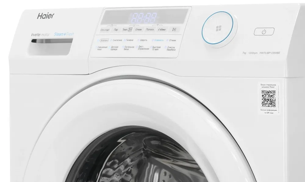 Детальное фото товара: Haier HW70-BP12959BE