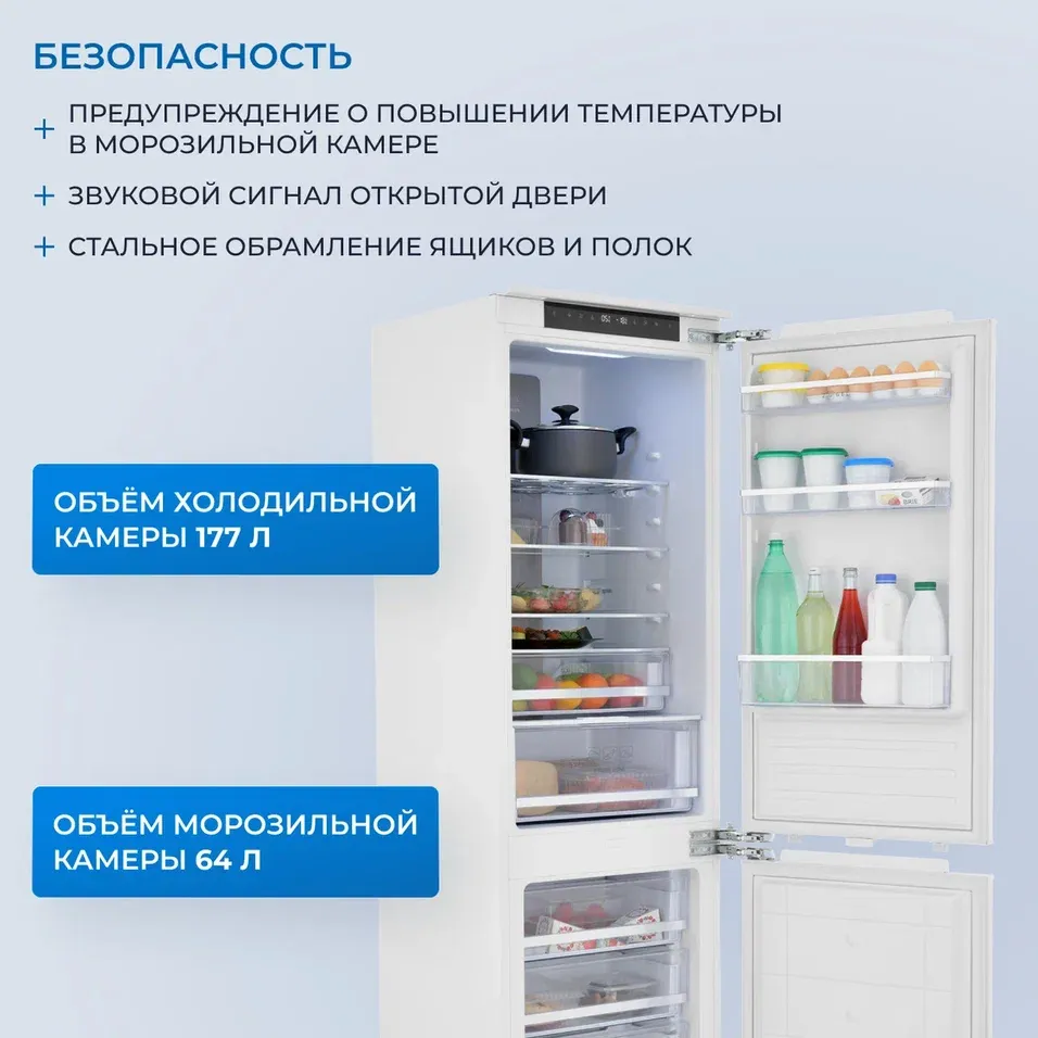 Детальное фото товара: ZUGEL ZRI1760FNF