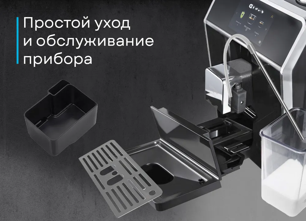 Детальное фото товара: Korting KACM 2004 Adagio