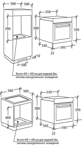 Схема встраивания