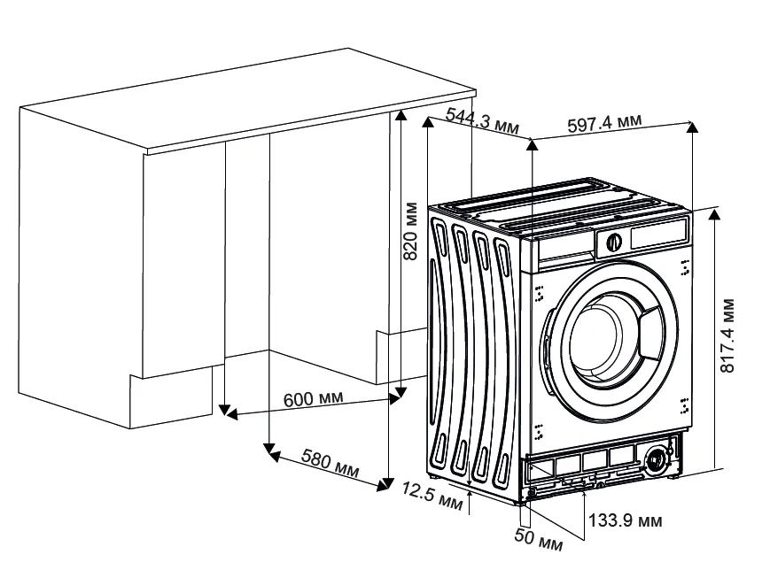 Схема встраивания