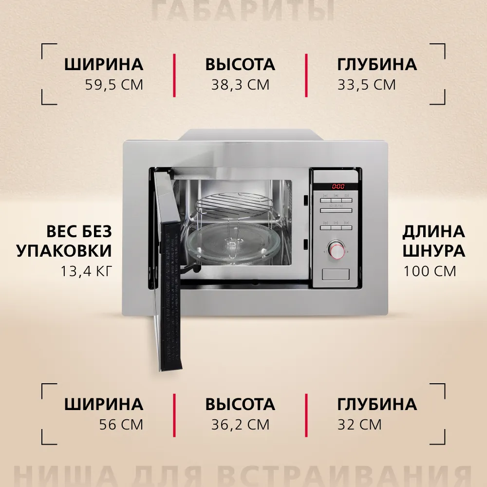 Детальное фото товара: Hansa AMM20BEIH