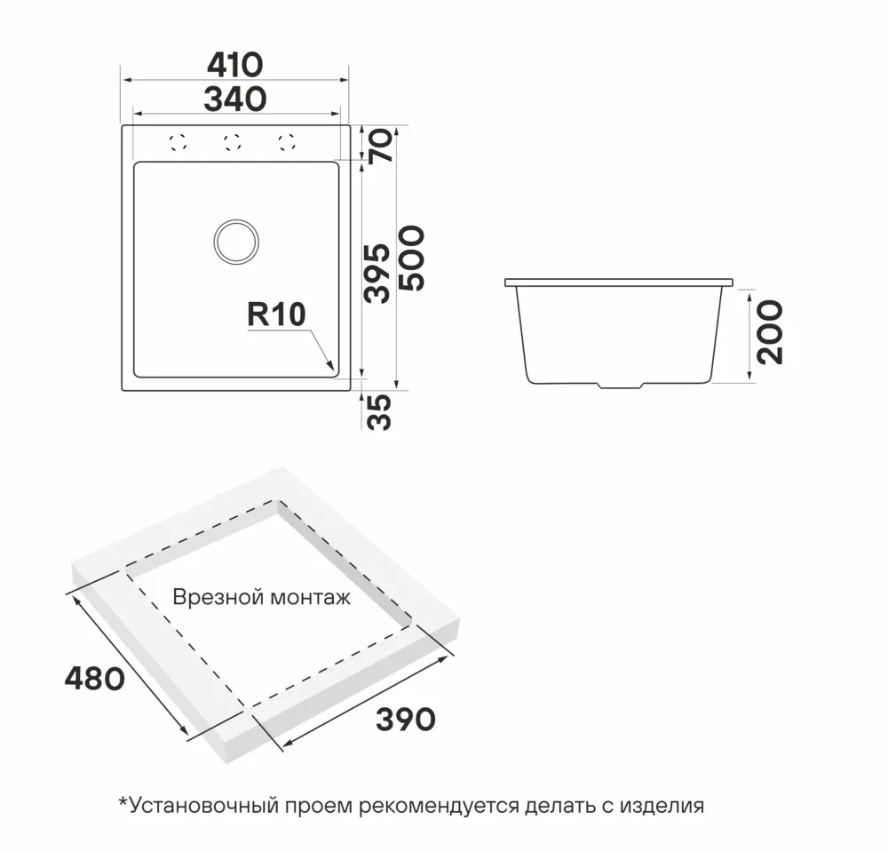 Детальное фото товара: Paulmark DECORATION 41, мойка, гранит, антрацит