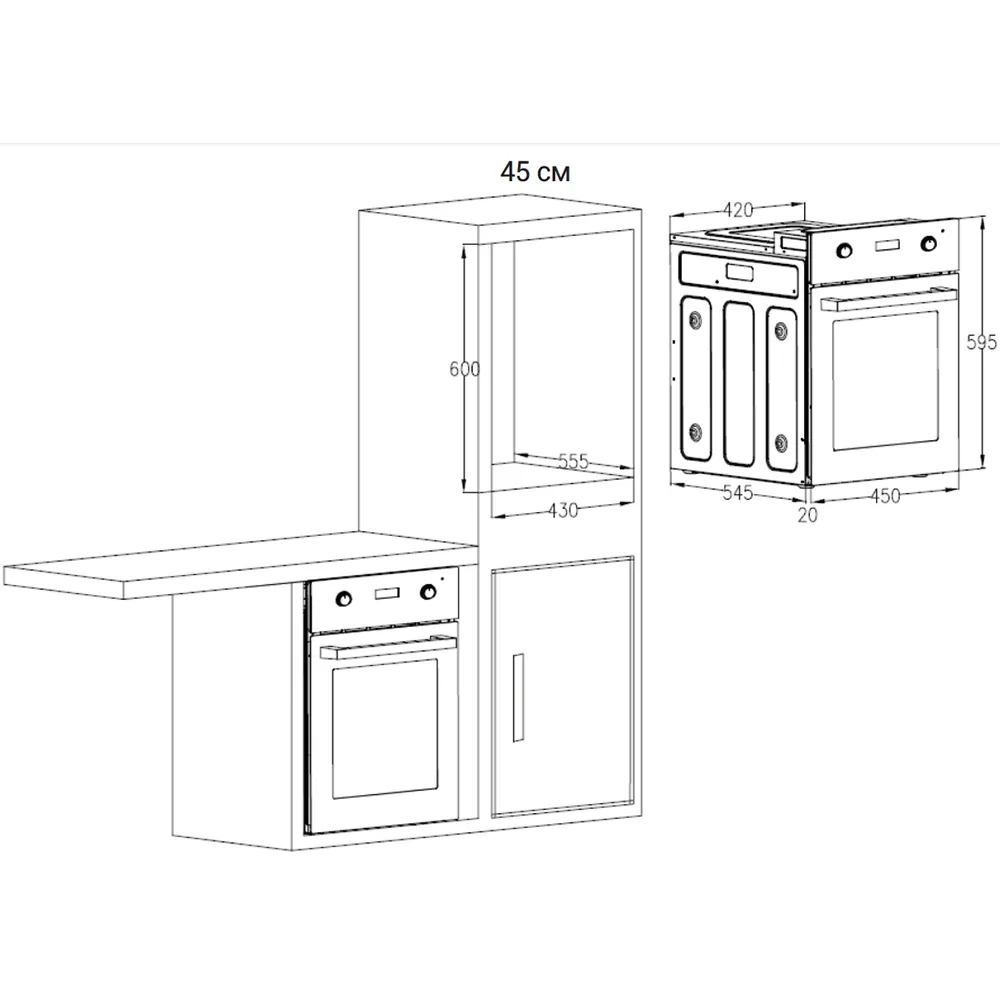 Схема встраивания