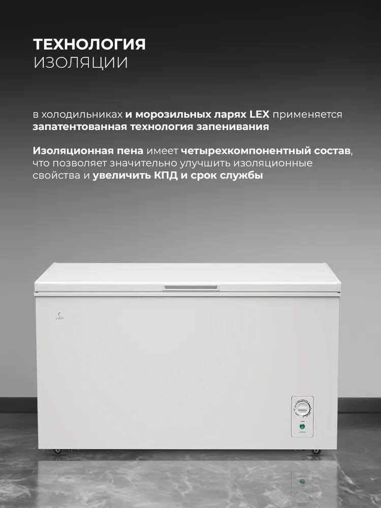 Детальное фото товара: LEX LFR500 FFLed