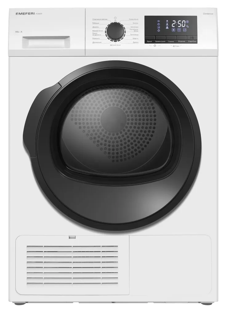 Фото товара: MEFERI MDR0815WH C POWER