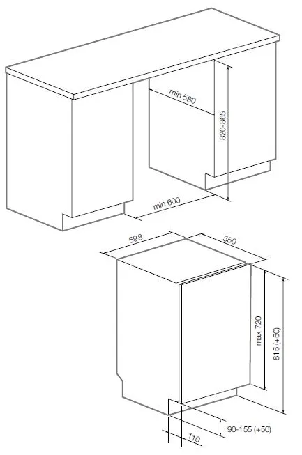 Схема встраивания