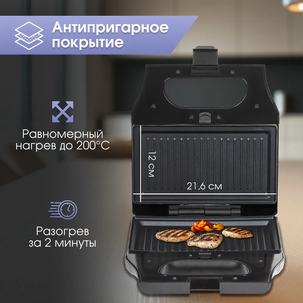 Детальное фото товара: Zigmund & Shtain ZSM-682