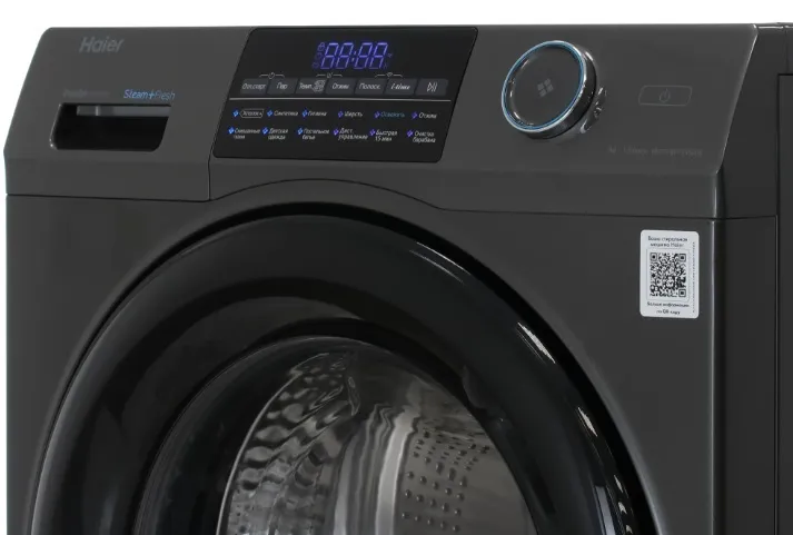 Детальное фото товара: Haier HW70-BP12959DE