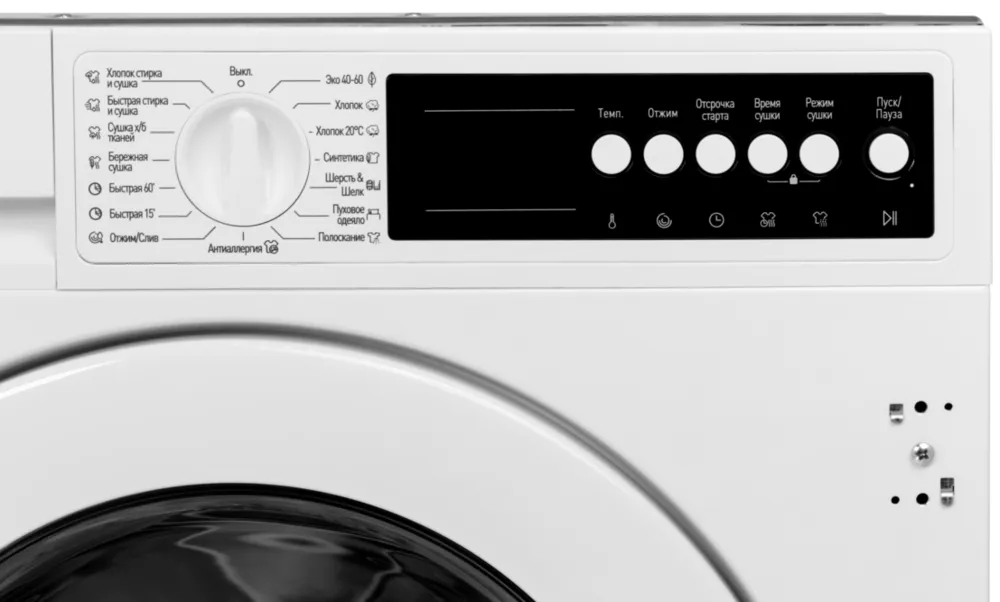 Детальное фото товара: Graude EWTA 80.1