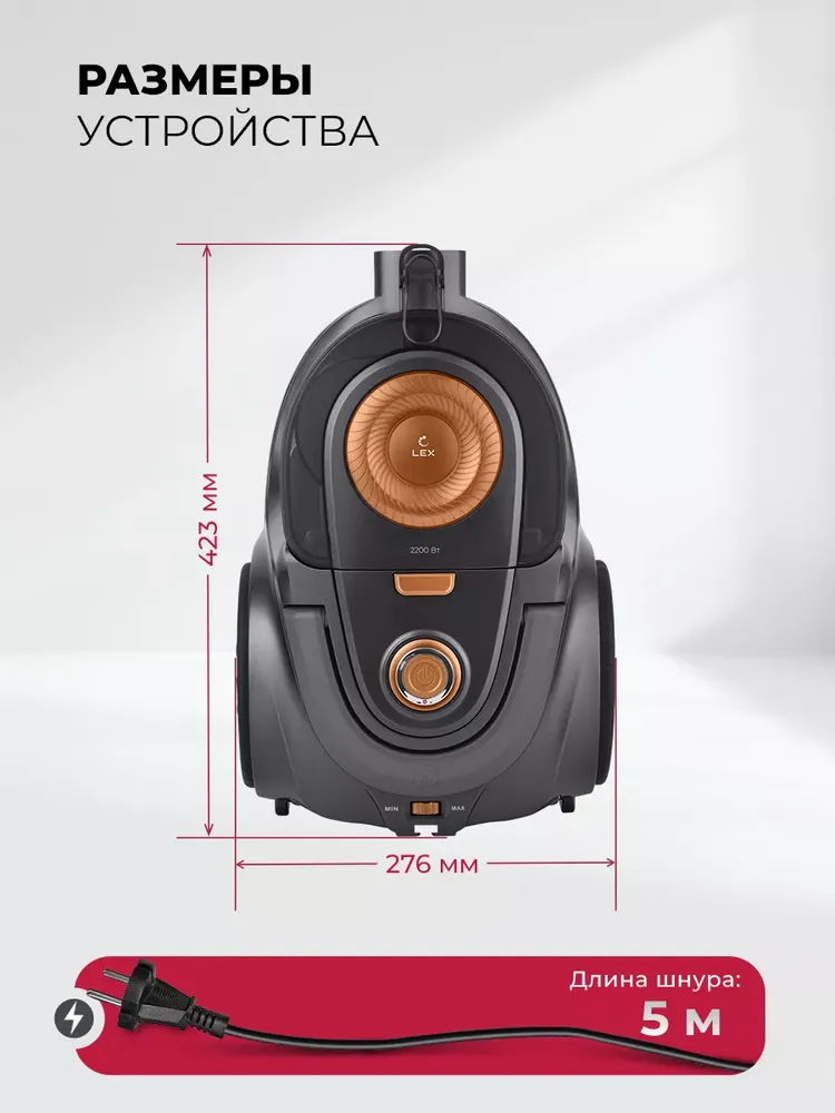 Детальное фото товара: LEX LXVCC 7001