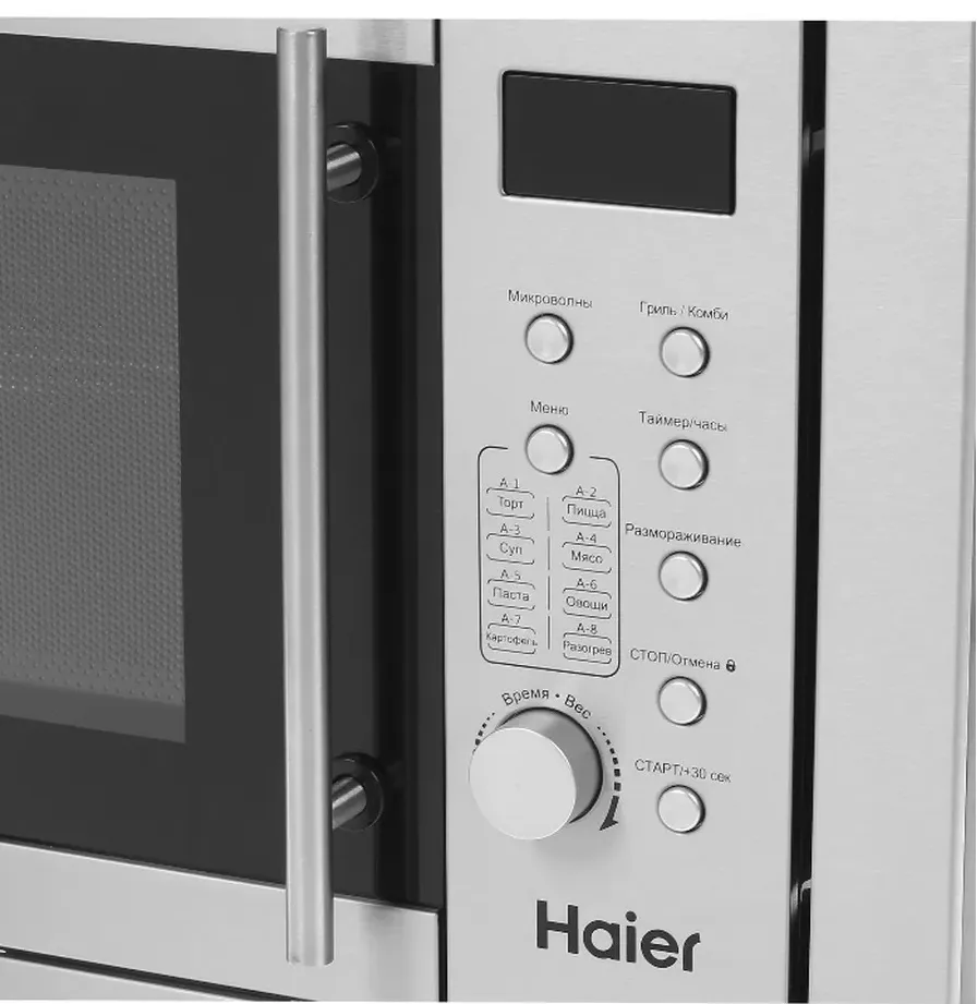 Детальное фото товара: Haier HMX-BDG259LX