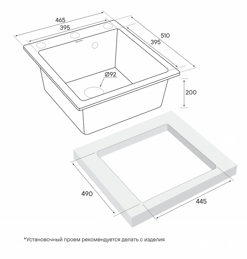 Схема встраивания